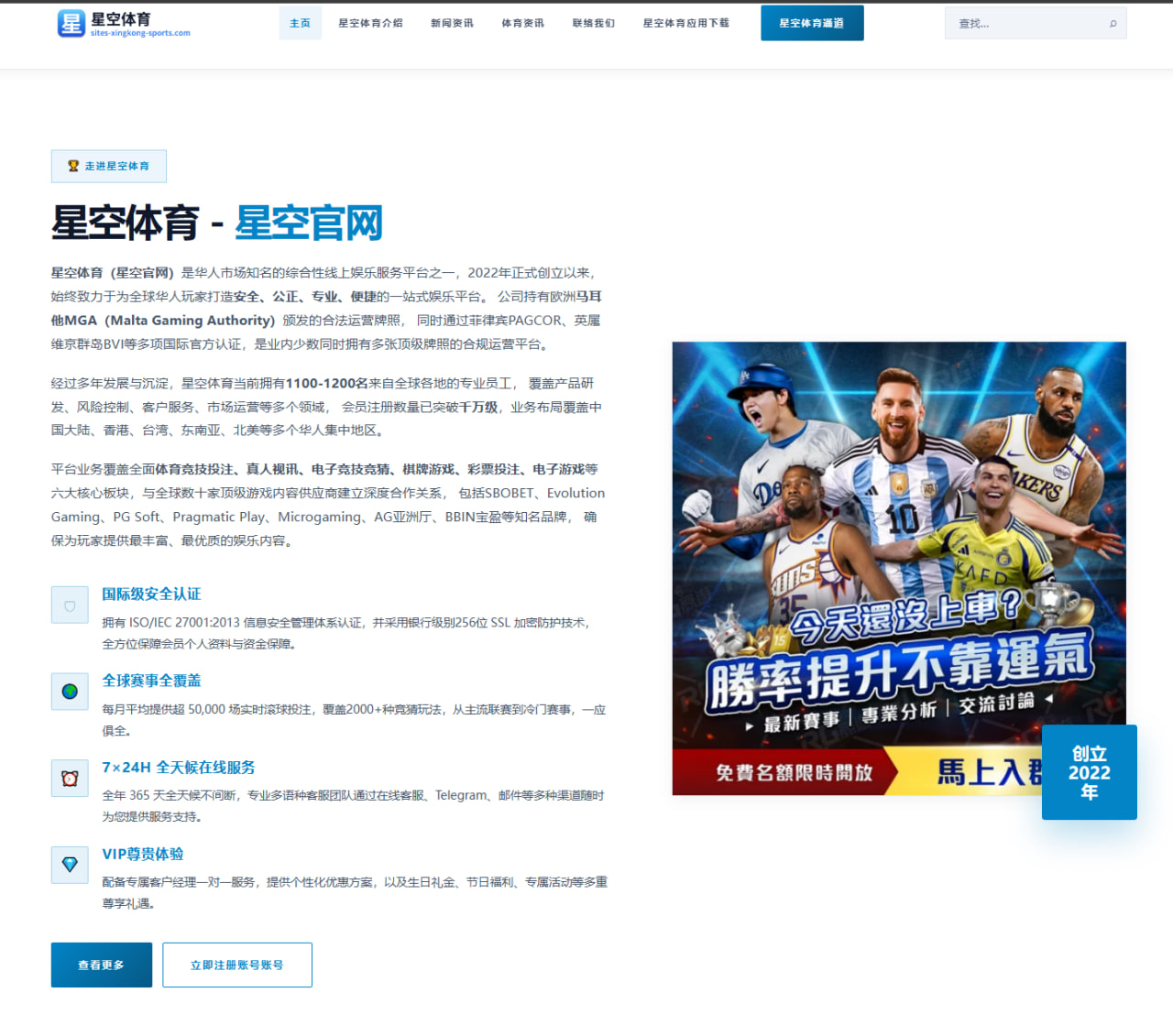 阿森纳边锋引援谈判分歧加剧 转会窗口博弈持续升温